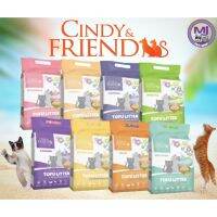 CINDY &amp; FRIENDS Tofu cat litter ทรายเต้าหู้ ขนาด 7 ลิตร มีให้เลือก 8 กลิ่น