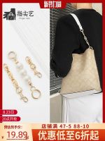 suitable for COACH Bucket bag extension chain handmade workshop bag shoulder strap modification lengthened chain accessories