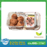 Baimiang Sprouted seeds ช็อกบอลหนึบ โปรตีน (No Sugar added) (152704) ร้านใบเมี่ยง