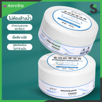 ครีมขัดรองเท้า กระเป๋า เครื่องหนัง multifunctional cleaning paste พร้อมฟองน้ำสำหรับขัด