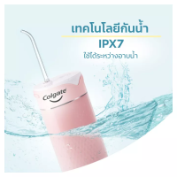 Colgate Water Flosser คอลเกต ไหมขัดฟัน พลังน้ำ พกพา เครื่องพ่นน้ำทำความสะอาดซอกฟัน เครื่องพ่นน้ำทำความสะอาดซอกฟัน (มีให้เลือก 2 สี)เครื่องฉีดน้ำทำความสะอาดฟัน - ไหมขัดฟัน - ลดกลิ่นปาก ช่วยป้องกันฟันผุ จัดส่ง 2 วัน รับประกัน 1 ปี