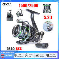 【GXU】น้ำหนักเบา Spinning Reel 8KG Max Resistance Fishing Reel 13 + 1BB โลหะตื้นรีลลึกปลาคาร์พปลาน้ำจืด อุปกรณ์ตกปลา