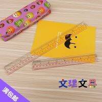 【YP】 Glass Ruler Multifunctional drawing Rulers for school and office 20cm-30cm cm inch double scale