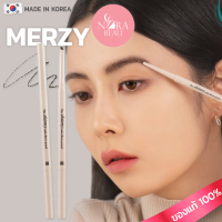 [ของแท้/พร้อมส่ง] MERZY the Skinny Embo Brow Pencil 0.07g ดินสอเขียนคิ้ว for all skin types