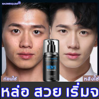 once canoe ครีมหน้าขาวใสผู้ชาย 50g คอนซีลเลอร์สำหรับผู้ชาย ใช้งานง่าย เห็นผลชัดเจน เหมาะมากสำหรับคนขี้เกียจ เครื่องสำอางผู้ชาย ครีมหน้าขาวชาย ครีมทาหน้าผู้ชาย ครีมผู้ชาย ครีมทาหน้าชาย บำรุงหน้าผู้ชาย ครีมกันแดดหน้าผู้ชาย ครีมขี้เกียจ ครีมหน้าขาวใสชา