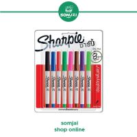 Sharpie - ชาร์ปี้ Ultra Fine ปากกาชาร์ปี้ รุ่น อัลตร้าไฟน์ บรรจุ 8 สี ปากกาเคมีเขียนได้ทุกพื้นผิว ปากกากันน้ำ