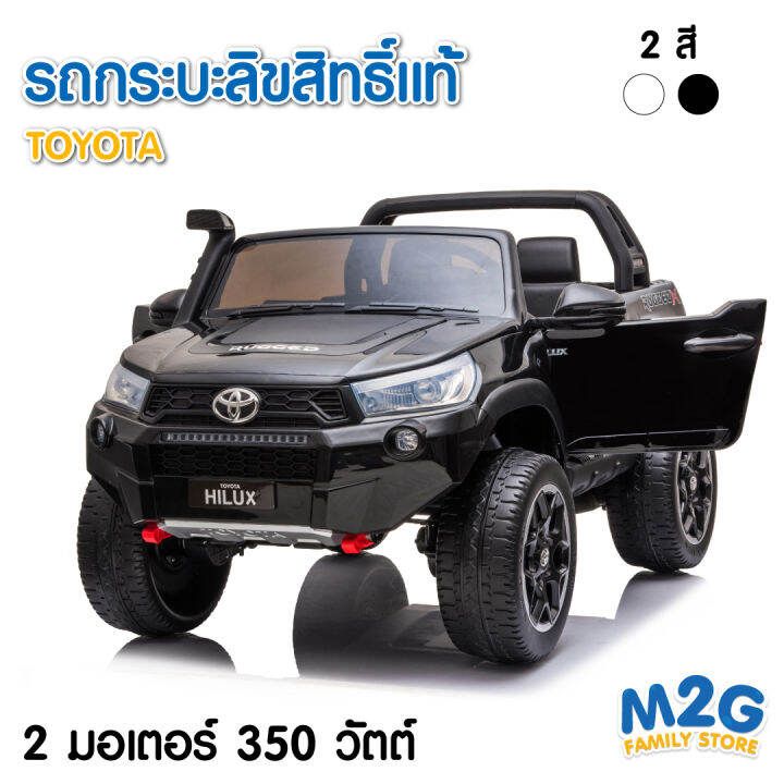 m2g-รถกระบะเด็ก-ลิขสิทธิ์แท้-toyota-2-มอเตอร์-350วัตต์-มีรีโมท-3958