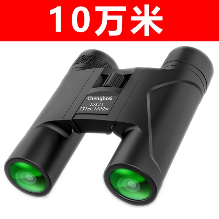 High times hd binoculars night vision vast outdoor professional