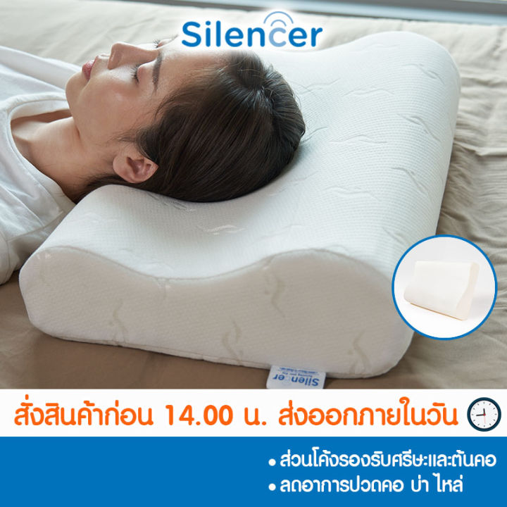 หมอน หมอนหนุน หมอนนอนเมมโมรี่โฟม Pillow [หมอนเพื่อสุขภาพ หมอนแก้ปวดคอ หมอนแก้ปวดหลัง  หมอนทรงโค้ง หมอนยางพาร | Lazada.Co.Th