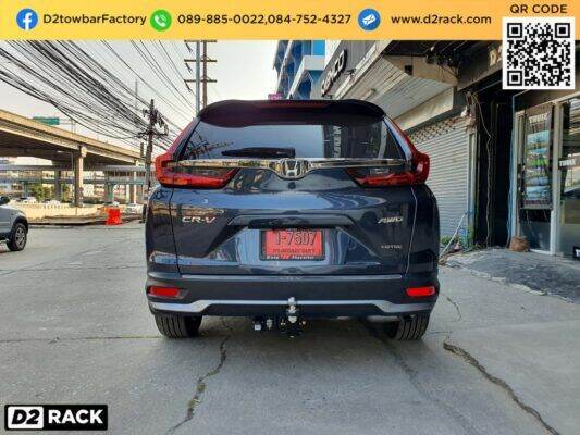 ชุดลากเรือ-ลากพ่วง-ตะขอลาก-towbar-hitch-สำหรับ-honda-crv-gen-5