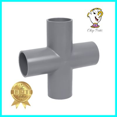 ข้อต่อสี่ทาง-เกษตร SCG 1 นิ้ว สีเทาCROSS FITTING SCG AGR 1IN GREY **หมดแล้วหมดเลย**