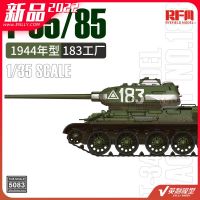 รุ่นครอป1/35 34/85ถังขนาดกลาง T - 183 RM 1944-5083