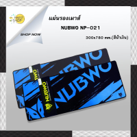 แผ่นรองเมาส์ แผ่นรองคีย์บอร์ด MOUSE MAT MOUSE PAD (เมาส์แพด)NUBWO