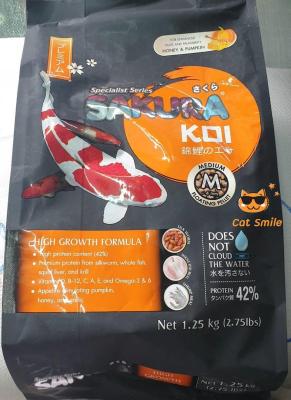 Sakura Koi อาหารปลาคาร์ฟ ซากุระโค่ย Koi Food สูตรเร่งโต สีส้มM 4 mm. สูตรพรีเมี่ยม เพิ่มน้ำหนัก โครงสร้างใหญ่ ผิวดี 1.25kg เม็ดไซส์ M 4mm