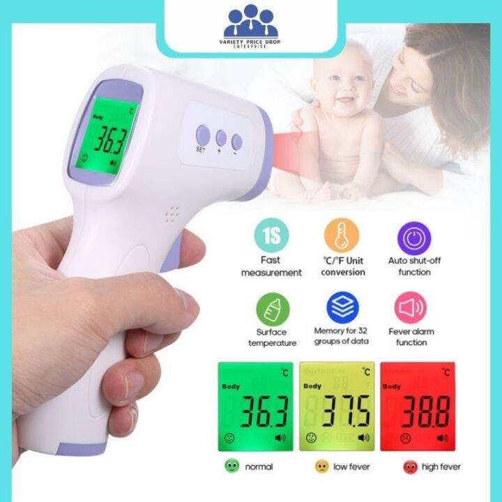 VARIETY PRICE DROP ENTERPRISE - Measurement thermometer digital for ...