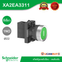 Schneider Electric สวิตซ์ปุ่มกดหัวเรียบ - กดเด้งกลับ , 1 NO สีเขียว รุ่น XA2EA3311 - ชไนเดอร์ สั่งซื้อที่ร้าน Ucanbuys