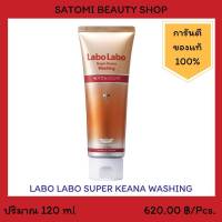 LABO LABO SUPER KEANA WASHING โฟมล้างหน้า ลาโบะ ลาโบะ ซุปเปอร์ เคน่า วอชชิ่ง 120 มล.