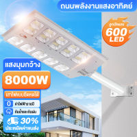 ฟโซล่าเซลล์ ไฟโซล่าเซลล์ Solar Light 3000W 5000W 8000W โคมไฟโซล่าเซล สปอร์ตไลท์ ไฟเซ็นเซอร์ ไฟโซล่าเซลล์พร้อมขาตั้งเเ กันน้ำ รีโมท สวน กลางแจ้ง