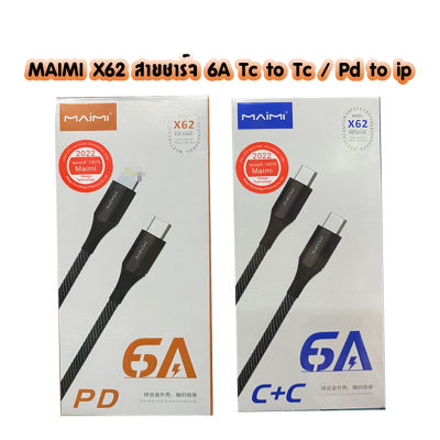 MAIMI X62 สายชาร์จ 6A Type-c TO Type-c / type-c to Ip