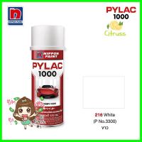 สีสเปรย์ NIPPON PAINT PYLAC #P216SPRAY NIPPON PAINT PYLAC P216 **พลาดไม่ได้แล้วจ้ะแม่**