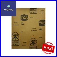 กระดาษทรายขัดเหล็ก TOA NO.1000SANDPAPER FOR METAL TOA NO.1000 **สอบถามเพิ่มเติมได้จ้า**