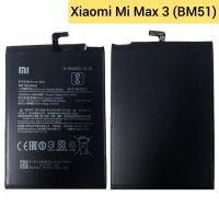 แบตเตอรี่ | Xiaomi Mi Max 3 (BM51) | Phone Battery | LCD MOBILE