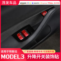 【cw】 Suitable tesla Tesla model3 Interior Door Button Glass Lifting Patch 3 Car modification fittings ！