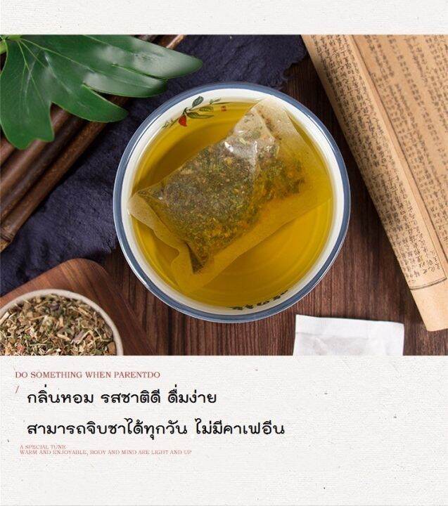 ของแท้-ส่งเร็ว-ชาสมุนไพรจีน-บำรุงปอด-ชาปอด-lung-tea-สมุนไพรจีน-11-ชนิด-ดื่มง่าย-ชุ่มคอ-ไม่มีคาเฟอีน-ไม่มีน้ำตาล