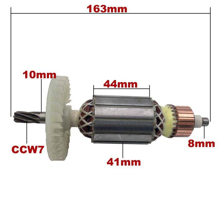 โรเตอร์กระดอง-ac220v-240v-ตัวเปลี่ยนสมอสำหรับ-mt580เลื่อยวงกลมไฟฟ้า-maktec