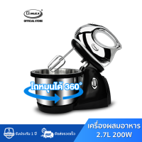 Gmax เครื่องผสมอาหาร รุ่น FM-201 โถหมุนได้ 2.7 ลิตร 200 วัตต์