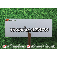 สติ๊กเกอร์ ของแต่ง LAZADA สติ๊กเกอร์สะท้อนแสง