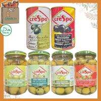 ค่าส่งถูก Crespo Brand Olives in Brine มีให้เลือก 6 แบบ มะกอกดำ , มะกอกเขียว แบบมีเมล็ดและ ไม่มีเมล็ด มีพริก และ ไม่มีพริก ในน้ำเกลือ