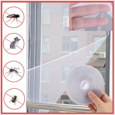 มุ้งตาข่ายป้องกันยุงและแมลง สำหรับติดหน้าต่าง ขนาด130 ซม.x150 ซม 130 ซม.x200 ซม DIY พร้อมเทปกาว