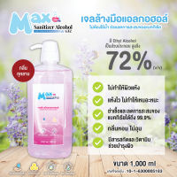 chemicalmax - เจลล้างมือแอลกอฮอล์ 1000 ml  แบบไม่ต้องล้างออก แอลกอฮอล์ 72% เจล สีชมพู กลิ่น กุหลาบ