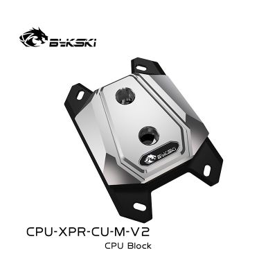 Bykski CPU Water Cooling Radiator Block ใช้สำหรับ AMD RYZEN3000 AM3/AM3 +/AM4 X570 /Micro Waterway Copper Block Cooled Radiator