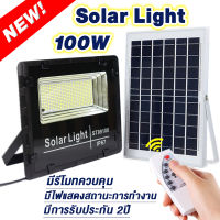 XINWVSolar lights ไฟโซล่าเซล  100wเสงwarm ไฟโซล่าเซลล์ solar cell กันน้ำ IP67 โคมไฟติดผนัง สปอตไลท์ โซล่า ไฟสปอตไลท์ โคมไฟพลังงานแสงอาทิตย์