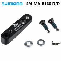 SHIMANO SM-MA-R160 DD Road Bicycle Brake Adapter R140 to R160 Road Bike Disc Rotor Bracket cable parts fit for avid G3 HS1