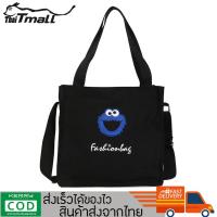 ThaiTeeMall - กระเป๋าผ้าสะพายข้าง กระเป๋าผ้าเเคนวาส แฟชั่น สไตล์เกาหลี Shoulder Bags รุ่น XM-9319