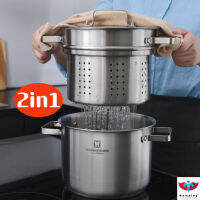 Wagenseiger หม้อพาสต้าสปาเก็ตตี้,ทำจากสแตนเลสขนาด22ซม. + ถาดก้นลึก/หลายหม้อนึ่ง