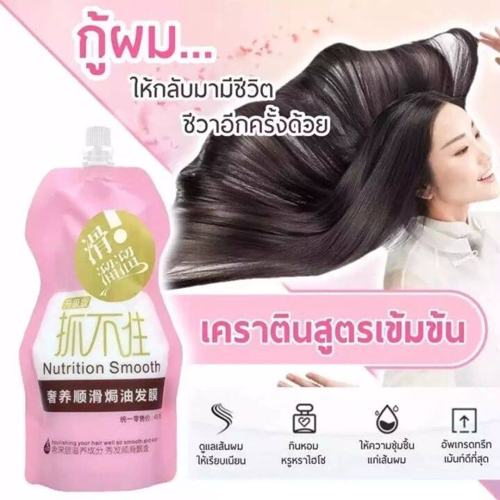 mokeru-ครีมยืดผมแบบหวี-ขนาด150-ml-ยืดผมตรงแบบหวี-ครีมยืดผมถาวร-ยายืดผม-ครีมยืดผมตรงเคราติน-หวีบำรุงผม-หวีผมตรง-ผมตรงสวย-เงางาม-ยืดผมตรงถาวร-ดูเป็นธรรมชาติ-สารสกัดจากธรรมชาติ-ยืดผมตรง-ยืดผมทำเอง-แบบหวี