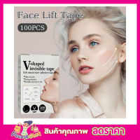 Face lift tape แผ่นแปะหน้าวี แผ่นแปะหน้าวี แผ่นแปะหน้าตึง แผ่นสติกเกอร์เก็บทรงหน้าเรียว สติ๊กเกอร์หน้าเรียว ขนาดสามารถพกพา  100 ชิ้น