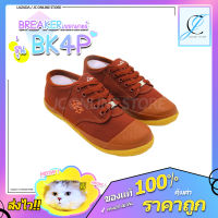 Breaker รองเท้าผ้าใบ BK4P (ขาว/ดำ/ตาล) ::พร้อมส่งจัดส่งไว:: สวมใส่สบายแข็งแรงทนทาน รองเท้านักเรียน เบรกเกอร์ฟุตซอล