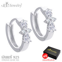 555jewelry ต่างหู เงินแท้  ต่างหูห่วง แฟชั่น ประดับเพชร CZ Sterling Silver 925 รุ่น MD-SLER183