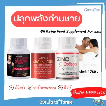 ยาบำรุ่งผู้ชายเจว ราคาถูก ซื้อออนไลน์ที่ - มิ.ย. 2023 | Lazada.Co.Th