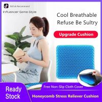 Multifunctional Eggs Cushion Soft Honeycomb Silicone Gel Car Seat Cushion Chair Breathable Office Ice Cool Cushion