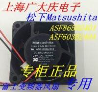 Niudi Panasonic Matsushita ASF603B2404 ASF865B2401 24V พัดลมตัวแปลงความถี่ฟูจิ