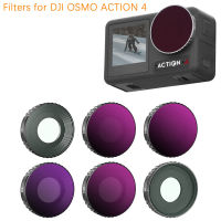 ชุดฟิลเตอร์สำหรับ DJI Osmo Action 4ฟิลเตอร์กล้อง UV CPL ND8163264 Polarizer แก้วนำแสงสำหรับอุปกรณ์เสริม Action 4