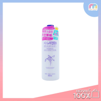 Multy Beauty Hatomugi Skin Conditioner 500ml. น้ำตบลูกเดือย