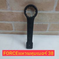 Force 79338 ประแจแหวนตี ขนาด 38 มม. CHROM-MOLYBDENUM