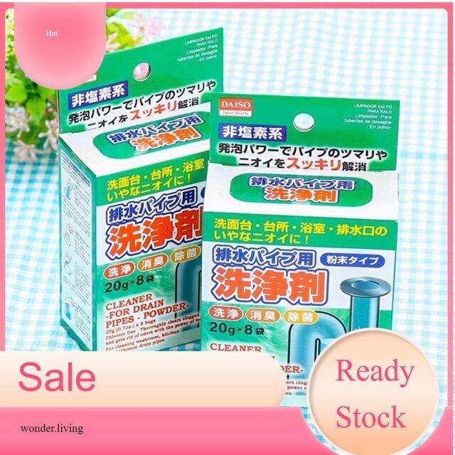 Pipe cleaner Drain Cleaner Daiso Powder Type/ Washing Machine Cleaner Lazada
